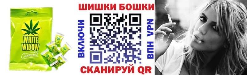 blacksprut как зайти  Нелидово  Печенье с ТГК конопля 