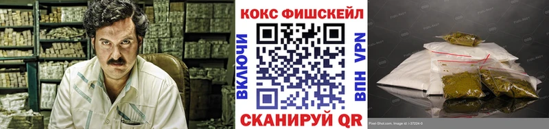Кокаин Перу  где купить наркоту  Нелидово 