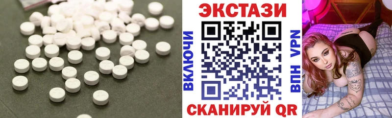 Ecstasy DUBAI  Нелидово 