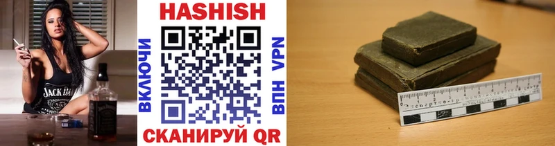 купить   Нелидово  кракен маркетплейс  Гашиш VHQ 