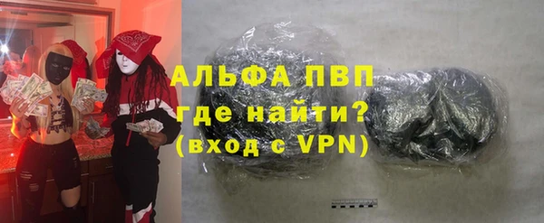кокаин перу Абдулино
