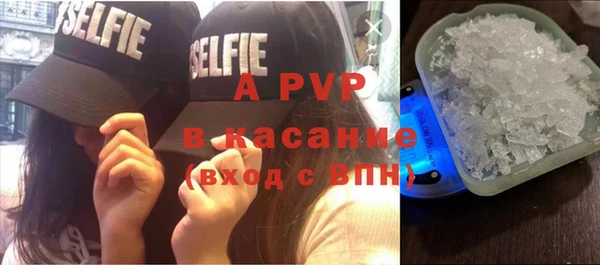 кокаин перу Абдулино
