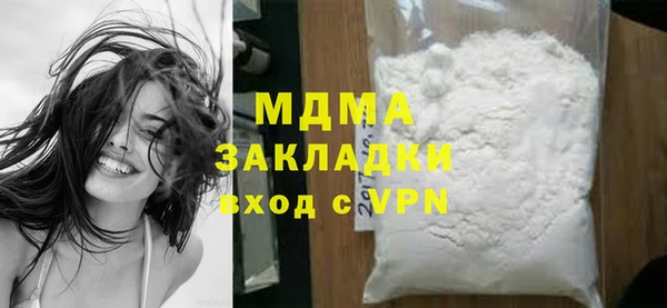 метадон Абаза