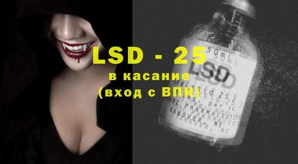 кокаин перу Абдулино