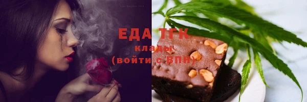 мефедрон Бикин