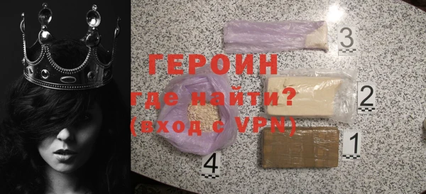 наркотики Беслан