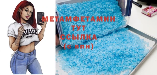 кокаин перу Абдулино