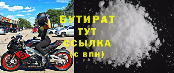 метадон Абаза