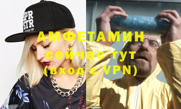 альфа пвп Алексеевка