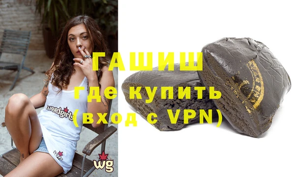 стаф Абинск