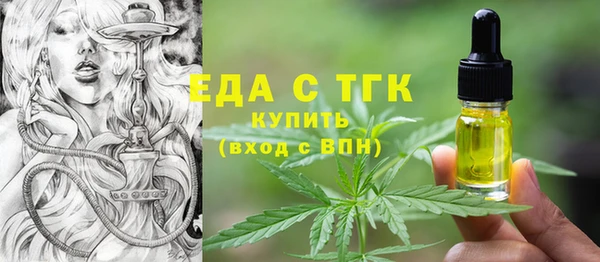 метадон Абаза
