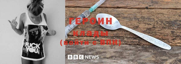 метадон Абаза