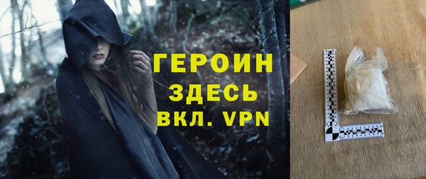 метадон Абаза