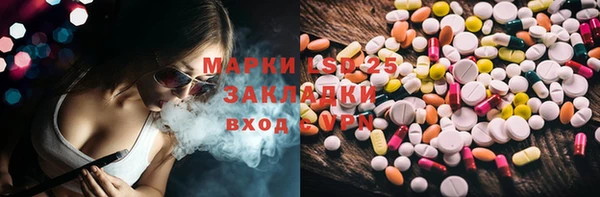 MDMA Premium VHQ Билибино