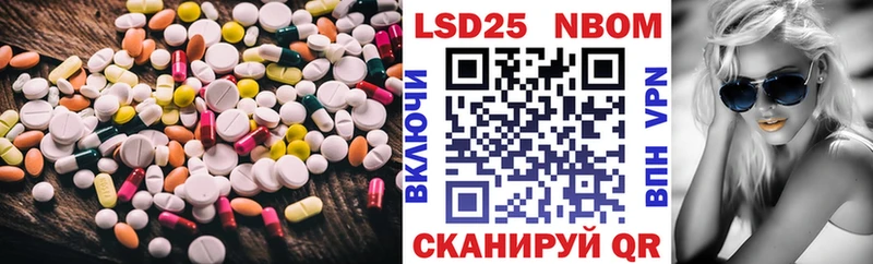 Лсд 25 экстази ecstasy Нелидово