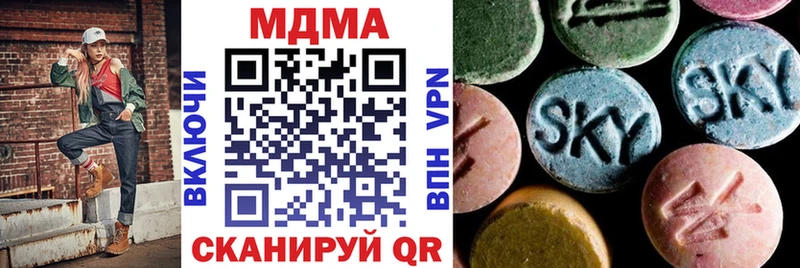 мега ТОР  Нелидово  MDMA кристаллы 