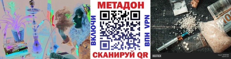 omg ССЫЛКА  Нелидово  Метадон мёд 