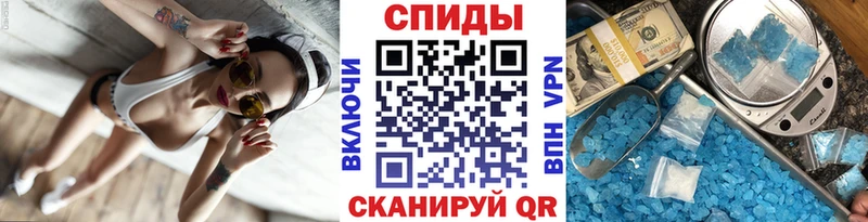 MEGA   Нелидово  Метамфетамин винт 