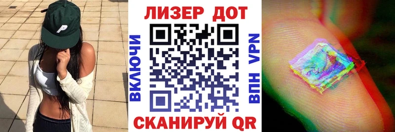 Марки 25I-NBOMe 1,5мг  наркота  Нелидово 