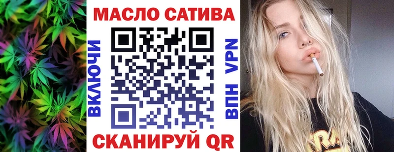 дарк нет формула  блэк спрут рабочий сайт  Нелидово  Дистиллят ТГК гашишное масло 