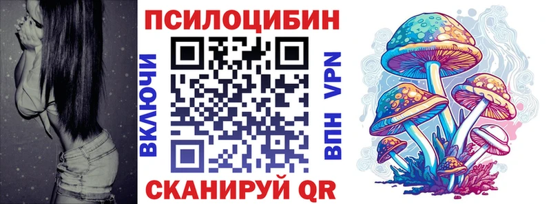 Псилоцибиновые грибы GOLDEN TEACHER  Нелидово 