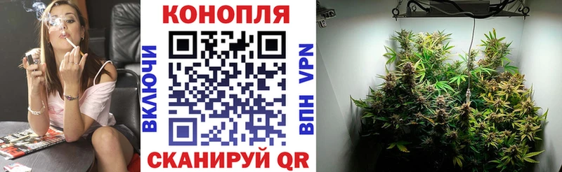 Шишки марихуана Ganja купить закладку даркнет клад Нелидово